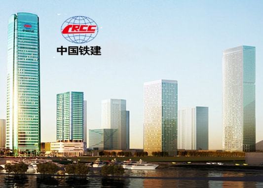 中國鐵建前三季度房地產開發業務新簽合同額近900億元