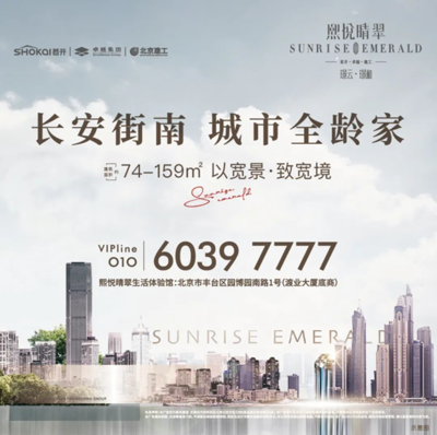 北京的&ldquo;新硅谷&rdquo;,在這里!