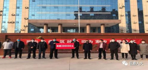 眾志成城,人大代表在行動 34