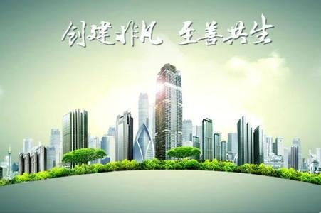 海南富力房地產開發