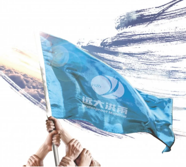 重磅!遠(yuǎn)大洪雨再次榮獲&ldquo;中國房地產(chǎn)開發(fā)企業(yè)500強(qiáng)首選供應(yīng)商&rdquo;