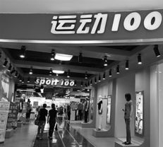 萬達高租金收繳率的秘訣 訂單式地產 戰略