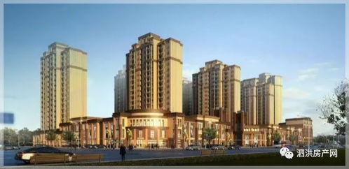 泗洪樓盤十一放大招，最高直減十萬元推動房產發展