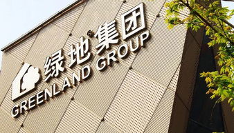 捷報傳！固克中標綠地集團年度保溫一體板戰略集采，強強聯合共筑綠色建筑新未來